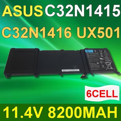 ASUS 6芯 C32N1415 日系電芯 電池 C32N1415 C32N1416 ZenBook Pro UX501
