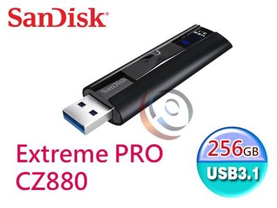 「阿秒市集」Sandisk Extreme PRO CZ880 256G 256GB 鋁鎂合金 隨身碟 USB3.1