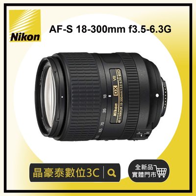 Nikon Af-s Dx 18-300mm的價格推薦- 2023年12月| 比價比個夠BigGo