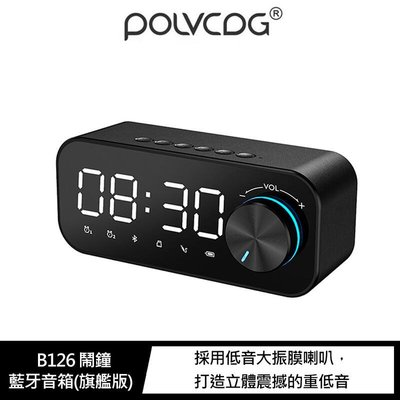 【現貨】ANCASE POLVCDG B126 鬧鐘藍牙音箱(旗艦版) LED 顯示時間