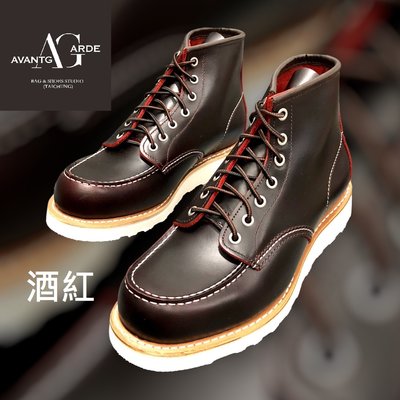 酒紅色(40-45)進口油蠟牛皮 固特異縫製 純橡膠防滑厚底靴 RW875 8856 8875版型 工作靴 AG真皮製造