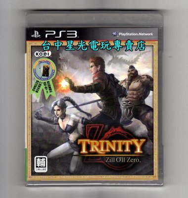 【PS3原版片】 魔獸戰士 ZERO Trinity: Souls of Zill 日文亞版全新品【台中星光電玩】