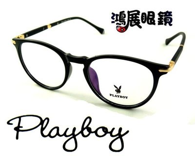 PLAY BOY光學眼鏡 PB30277 C1嘉義店面 公司貨【鴻展眼鏡】