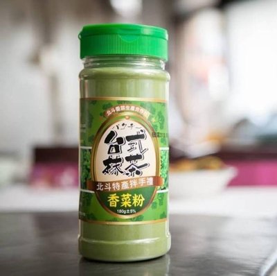 台灣製造MIT香菜粉 北斗名產香菜料理粉 新鮮香菜製作 大瓶香菜粉