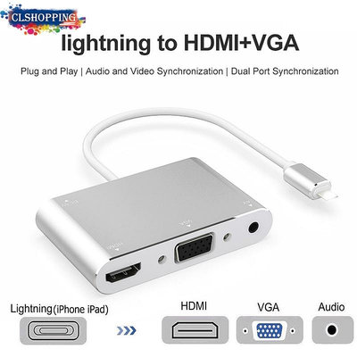 適用於 iPhone/ipad 的 HDTV OTG 電纜閃電轉 HDMI VGA 3.5 毫米音頻插孔視頻 HDMI