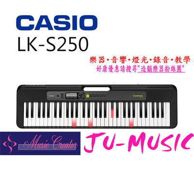 造韻樂器音響- JU-MUSIC - CASIO 卡西歐 LK-S250 61鍵 魔光琴鍵 魔光 電子琴 可接麥克風