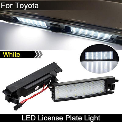 2 件裝白色 LED 牌照燈牌照燈適用於豐田 Auris Aygo Avalon Corolla Yaris Solar
