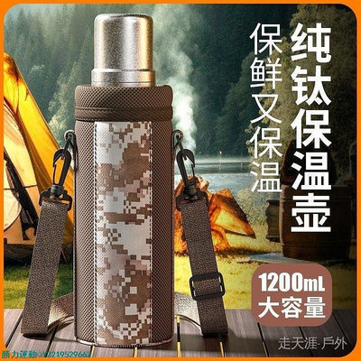 【48小時髮貨】琪虎純鈦保溫杯水壺高端高檔戶外運動水杯子燜茶壺雙層鈦大容量 勝力運動