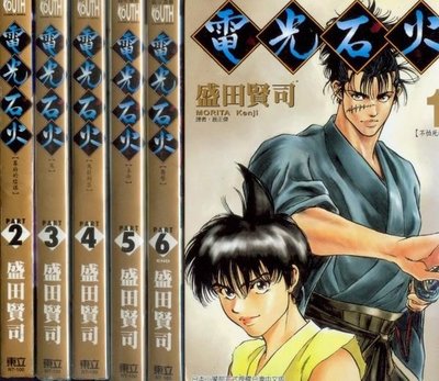 電光石 優惠推薦 21年7月 Yahoo奇摩拍賣