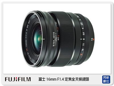 ☆閃新☆ FUJIFILM 富士 XF 16mm F1.4 R WR(16,1.4 ,恆昶公司貨)