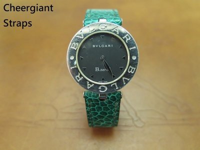 寶格麗綠色鴕鳥皮錶帶巧將手工錶帶訂製 Bvlgari ostrich strap watch band MIT