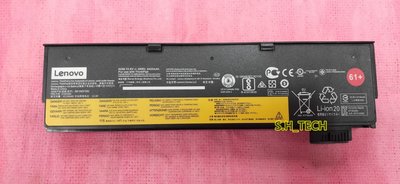 ☆全新 聯想 LENOVO ThinkPad X240 X250 X260 X270 48Wh 原廠標準電池