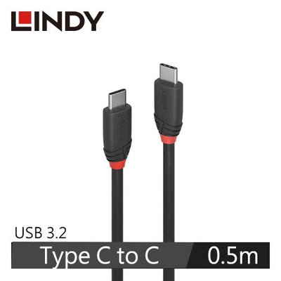 【LINDY林帝】Black 系列 USB 3.2 Gen 2x2 Type-C 公 to 公傳輸線 0.5M(36905)