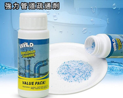 康康樂 四入組【管道疏通劑】WILD 廁所馬桶堵塞疏通劑