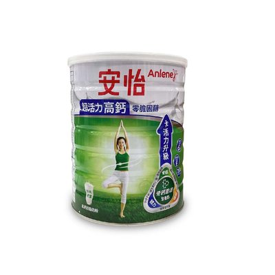安怡-超活力高鈣奶粉 1.5kg (超商最多寄2罐)*小倩小舖*
