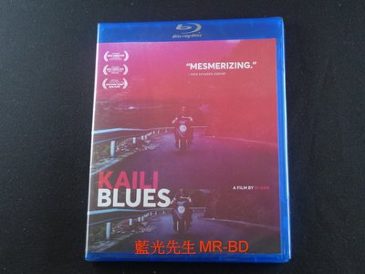 [藍光先生BD] 路邊野餐 Kaili Blues - 國語發音、無中文字幕