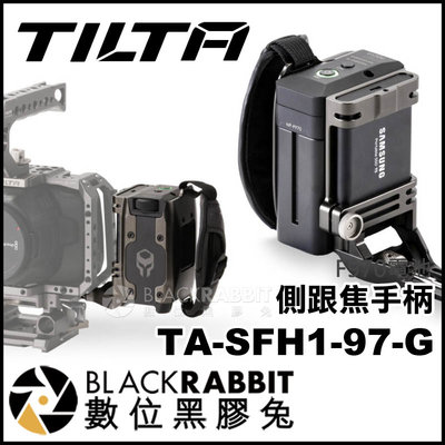 數位黑膠兔【 Tilta 鐵頭 TA-SFH1-97-G F970 側跟焦手柄 】 BMPCC 4K 側手把 外接 供電