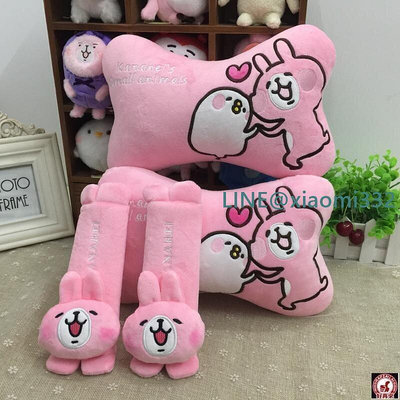 【】日本卡娜赫拉的可愛小動物 粉兔毛絨汽車頭枕安全帶套超值實拍熱銷爆款促銷超值實拍熱銷爆款促銷