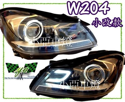 小亞車燈╠ 全新 BENZ W204 2012 2013 2014  小改款 專用 小C C250 導光 R8 大燈