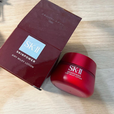 SK-II 肌活能量輕盈活膚霜50g_建議零售價NT3,500