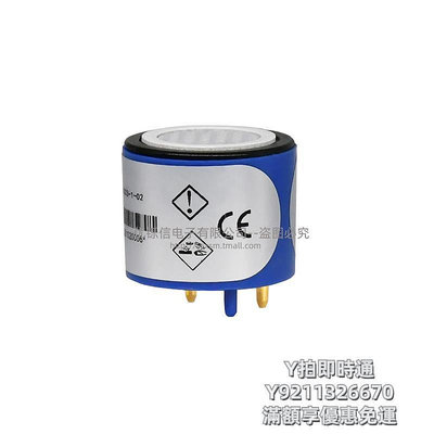 傳感器ASAIR奧松AO-03氧氣傳感器模塊 氧氣濃度傳感器探頭 4OXV氧電池感測器