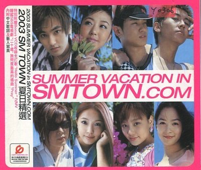 *還有唱片行* 2003 SUMMER VACATION IN SMTOWN 2CD 二手 Y0306