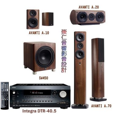 台中*崇仁視聽音響* 瑞典 Audio Pro AVANTI A.70+A.20+A.10系列 + Integra DTR-40.5 (3D影音)