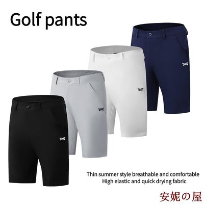 促銷打折 高爾夫男士短褲2022新夏季戶外運動高彈性透氣時尚五分褲服裝下裝 NGL8