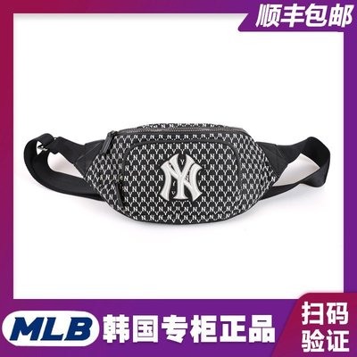 熱銷 韓國MLB專柜正品NY新款老花洋基隊運動斜挎包腰包ins潮流男女同款