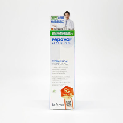 Repavar 芮培菈® 護益膚面霜 50ml