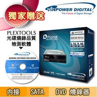 【DVD光碟燒錄機】PLEXTOR PX-891SAF PLUS PRO級 內接