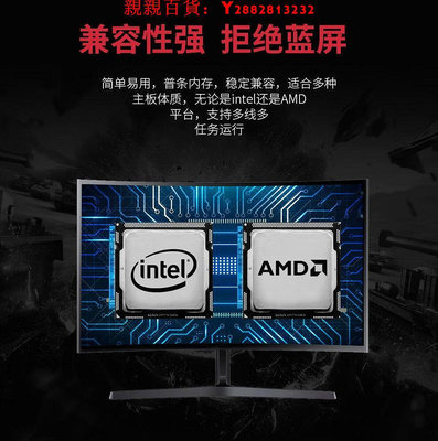 可開發票量大優惠DDR4 8G 16G 32G 2400 2666 3200臺式機電腦內存條全兼容三星現代