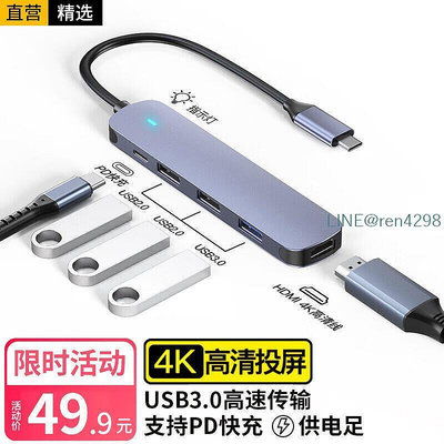 stiger適用type-c擴展塢usb-c轉hdmi轉接頭3.0延長線