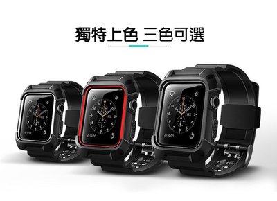 丁丁 蘋果 Apple iwatch 智能手錶錶帶 軟硅膠腕帶 Fitbit Blaze 運動款錶帶 帶邊框 多色可選
