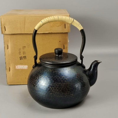 。清穗堂造打出錘紋日本銅壺日本老銅壺湯沸。未使用