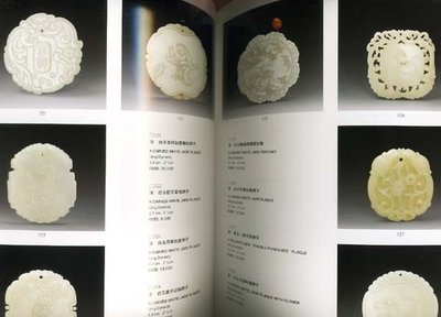【藏家釋出】 天津文物《2002年秋季拍賣 ◎ 玉器鼻烟壺專刊》收藏家的最佳工具書