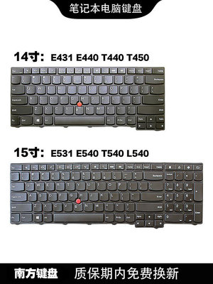 南元E431 E440 L450 T450S L470 T440P E531鍵盤適用聯想ThinkPad