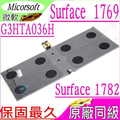 微軟 Surface 1782 電池 (同級料件) Microsoft Laptop 2-LQN-00004 DYNK01