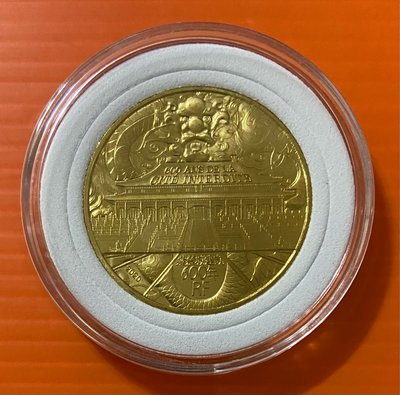 2020年 法國發行  紫禁城600周年紀念幣一枚  附圓盒如圖  隨機出貨