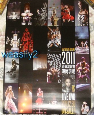 安室奈美惠Namie Amuro 2011巡迴演唱會 時尚現場LIVE STYLE 2011【告示海報】免競標