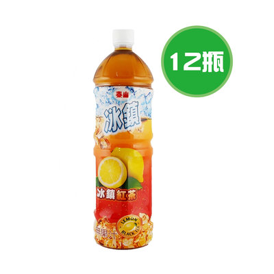泰山 冰鎮紅茶 12瓶(1250ml/瓶)，限台北、新北、桃園