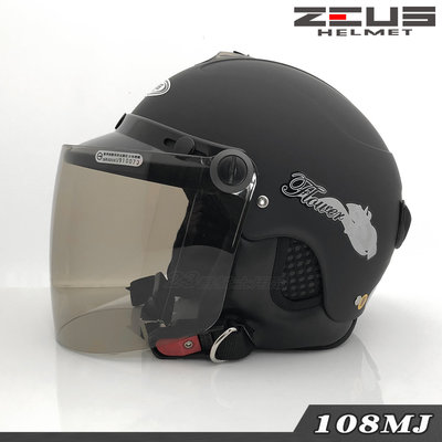 瑞獅 ZEUS 雪帽 小帽款 ZS-108MJ 108MJ 消光黑｜23番 半罩 安全帽 內襯全可拆 附耳罩
