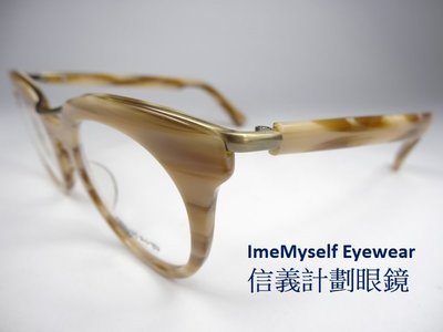 信義計劃 眼鏡 河和田 KAWADA 日本製 手工眼鏡 型號 夕焼け-06 落日 -06 膠框金屬複合 雙槓 圓框 大框