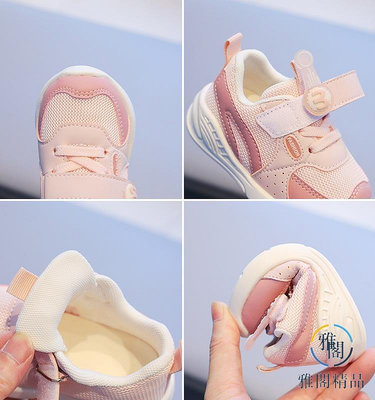寶寶學步鞋軟底防滑女童運動鞋男嬰兒鞋子春秋款0-1-3歲2女童網鞋.