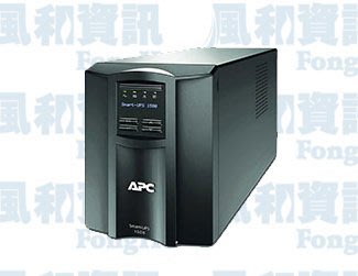 APC Smart-UPS SMT1500C-TWU 在線互動式不斷電系統(1440VA/1000W)【風和資訊】