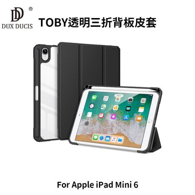 --庫米--DUX DUCIS Apple iPad Mini 6 TOBY 皮套