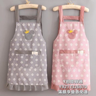 圍裙韓版家用做飯廚房小清新公主圍裙女帆布透氣工作時尚新款圍腰
