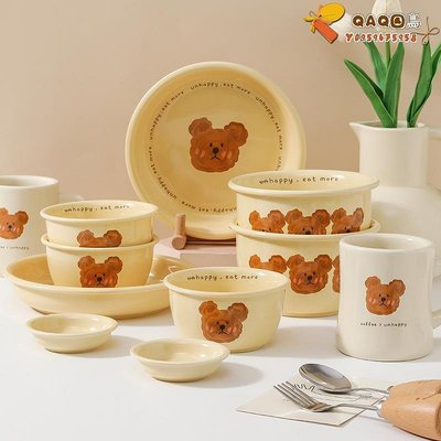 可愛小熊餐具韓式ins風網紅家用陶瓷碗盤套裝牛角包菜盤碟子湯碗-QAQ囚鳥V