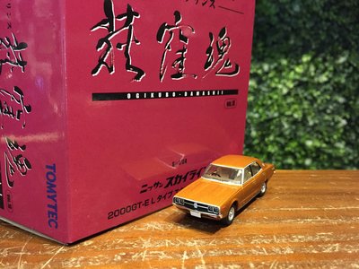 1/64 Tomica TLV-N 荻窪魂 Vol.10 Nissan Skyline 2000GT-E L【MGM】