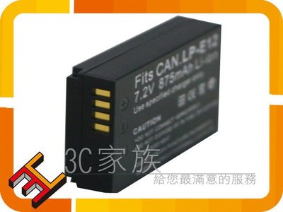 3C家族 佳能Canon EOS M 100D專用 LPE12 LP-E12 鋰電池